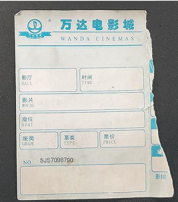 纸上的字会神奇消失？为何热敏纸市场能如此坚挺