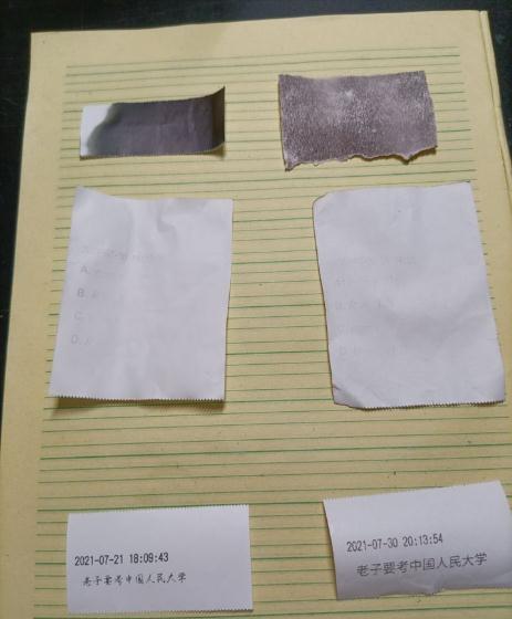 热敏打印纸在碱性环境下会失真吗？