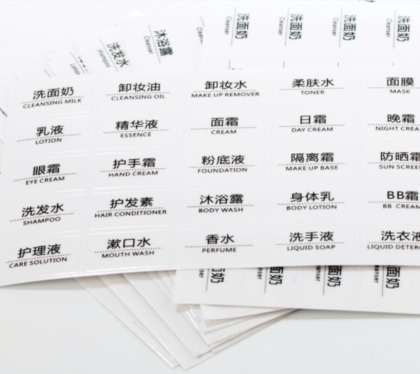 不干胶标签纸有哪些材质？