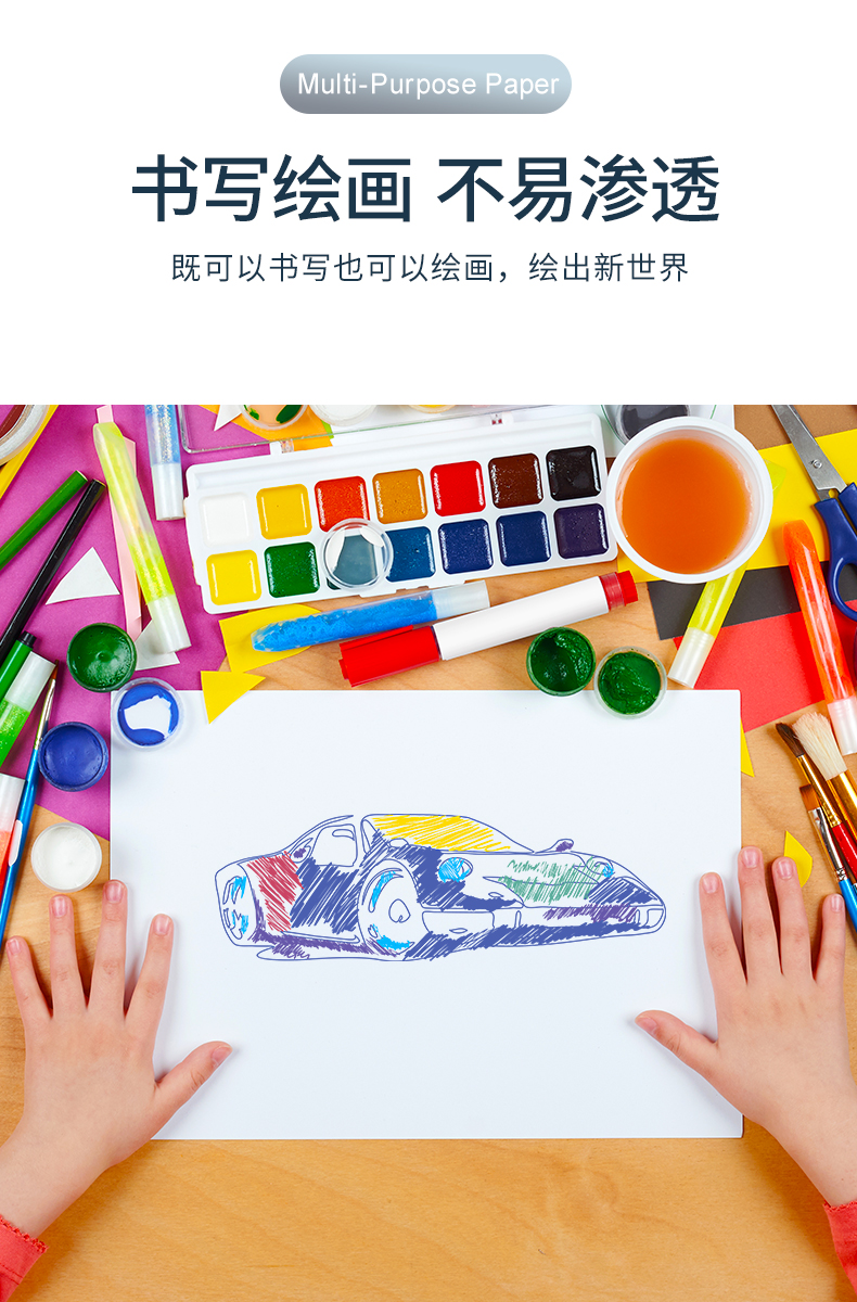 6686体育热敏纸_07