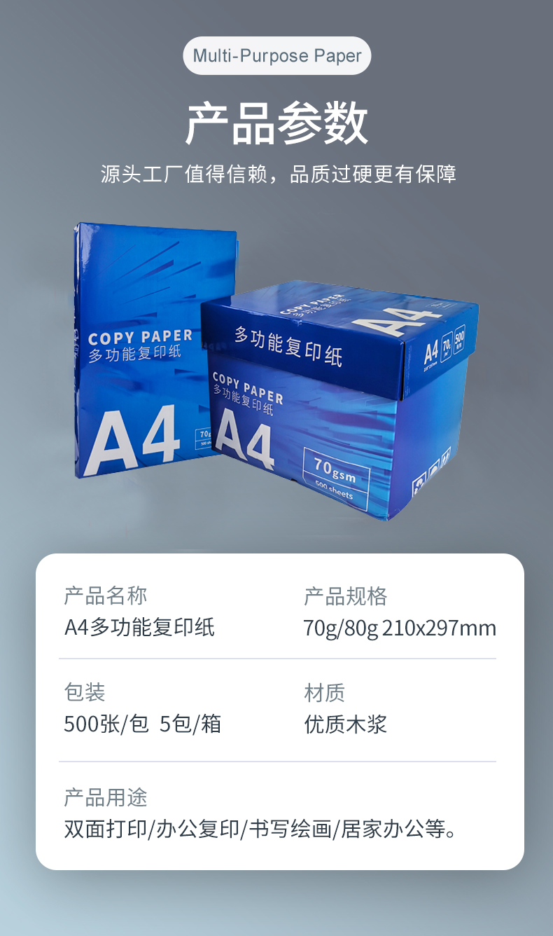 6686体育热敏纸_08