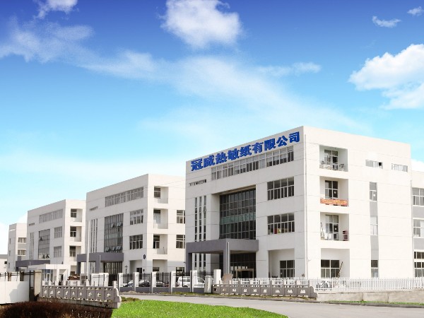 苏州6686体育热敏纸厂家这样联合办公？