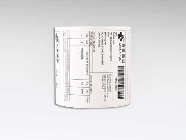 不干胶标签纸word怎么打印设置？