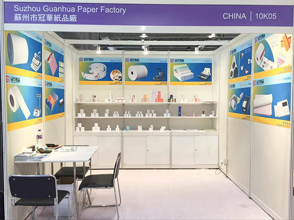 6686体育香港四月展