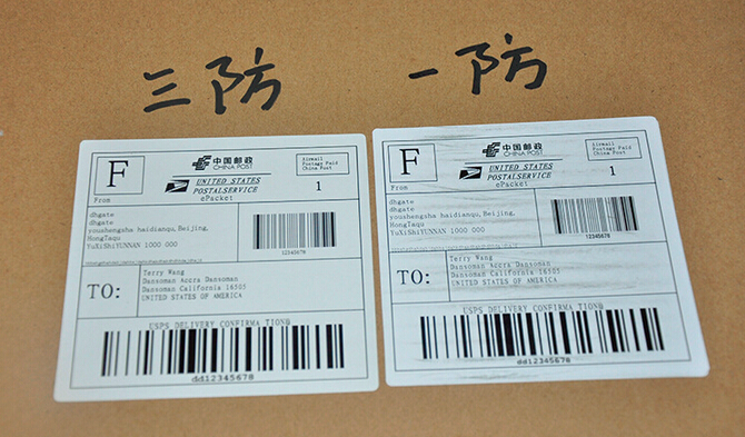 三防热敏纸怎么区别-苏州6686体育厂家来教你 