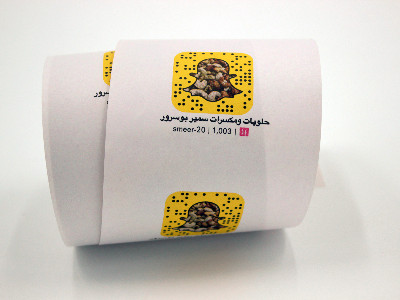 纸张有哪些基本特性？对印刷的影响？