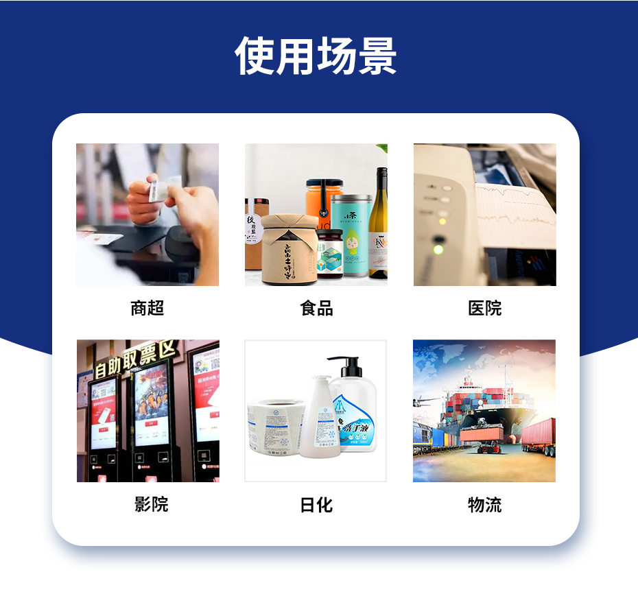 6686体育-使用场景