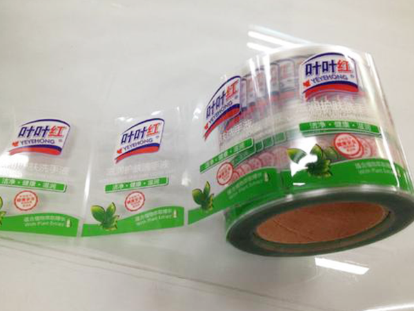 热敏纸打印怎么覆膜？