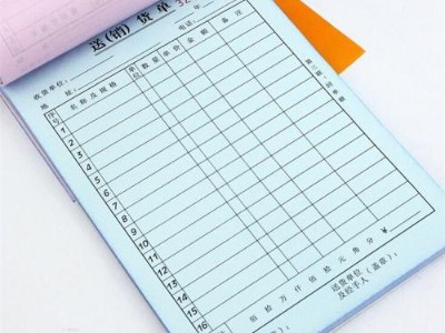 无碳复写纸和有碳复写纸的区别是什么？